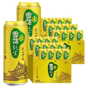 雪花纯生500ml*24罐非原箱发货罐身完好家庭烧烤夜宵营造啤酒匠心