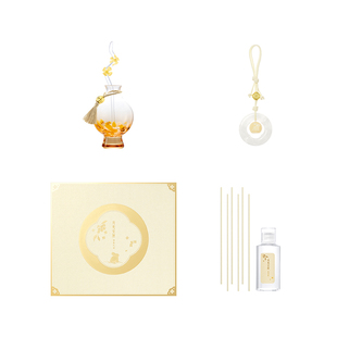 故宫淘宝|月光宝匣香氛礼盒无火香薰香挂文创元旦新婚生日礼物女