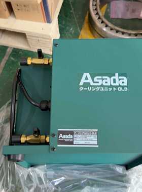CL3型 Asada冷却单元 日本浅田工业冷却设备 工控配件