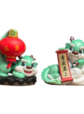 玉龙赐福办公室桌面装饰品摆件