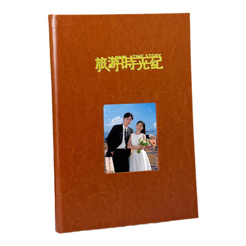 开窗皮质做相册定制作高端写真旅游结婚纱照影集打印成册纪念本