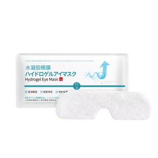 眼膜贴淡化黑眼圈细纹抗衰祛皱提拉眼袋紧致去消除神器男女士正品