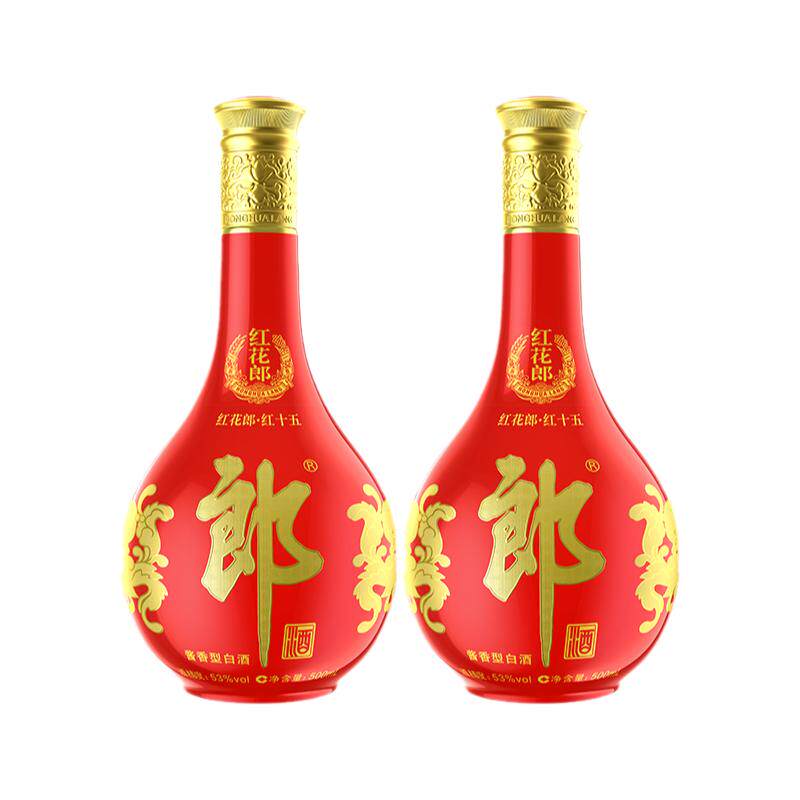 郎酒 红花郎红十五（15）53度500ml*2瓶酱香型高度白酒