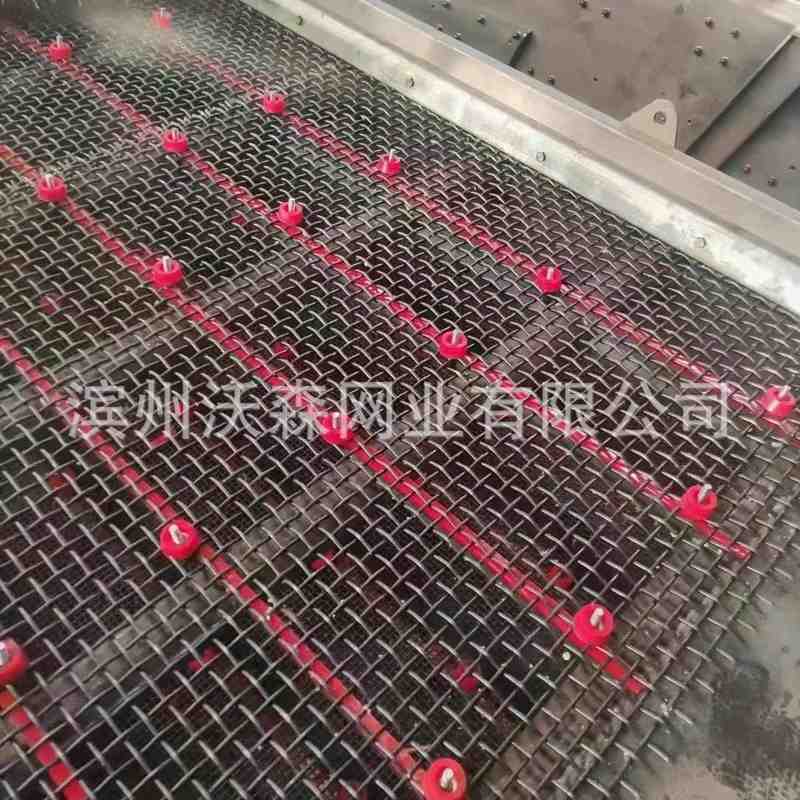 振动筛筛网锰钢编织筛网 直销 部分现货
