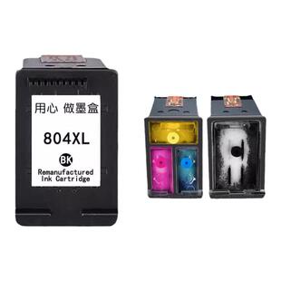 适用惠普804XL墨盒HP 6220 6222 6230 6232 6234 6252 6255 6258 7120 7130 7132 7134打印机可加墨804xl墨水