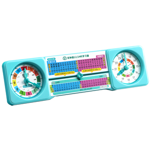 钟表模型小学教具24时学习器24时计时法认知法12时钟二三年级数学教具时钟钟点小学生认识时间学时钟儿童学具