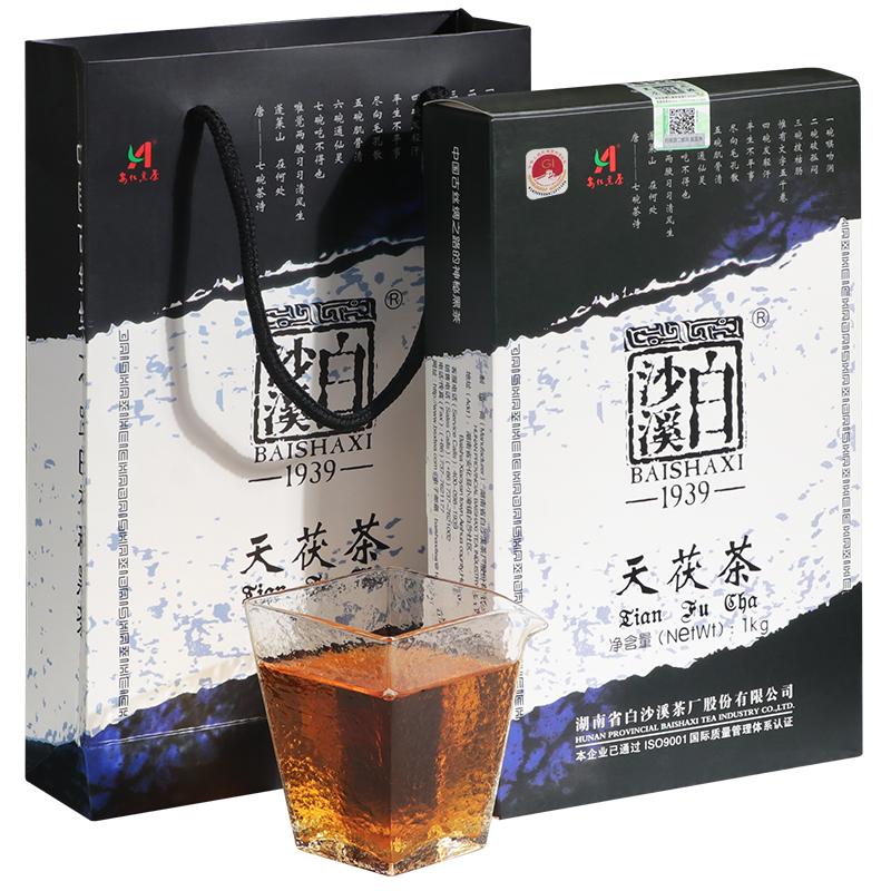 白沙溪黑茶湖南安化正品金花茯砖茶天尖茶正宗茯茶2019 天茯茶1kg