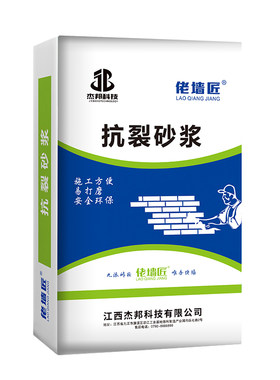 佬墙匠抗裂砂浆防水防潮防裂抗渗