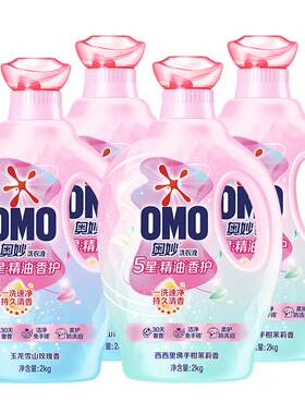 奥妙5星精油香护玫瑰+茉莉洗衣液