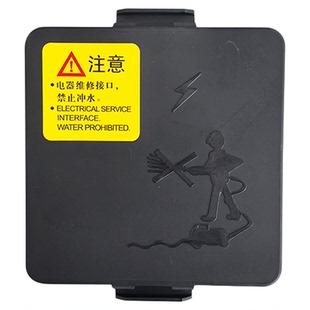 适用于东风天锦特商擎宇保险盒盖天锦KRVR保险丝盖子带图纸配件