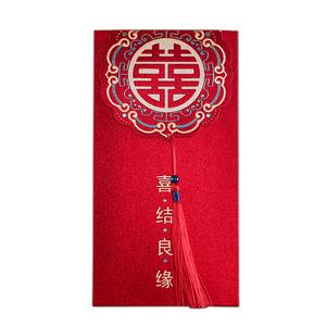 婚庆流苏红包结婚2023新款中式复古高档个性创意红包袋利是封改口