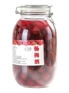 玻璃瓶装正宗杨梅酒农家自酿高度