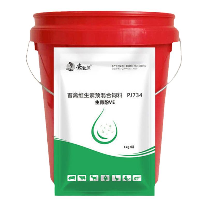 生育酚VE兽用维生素E发情粉畜猪牛羊鸡兔反刍动物类饲料添加剂