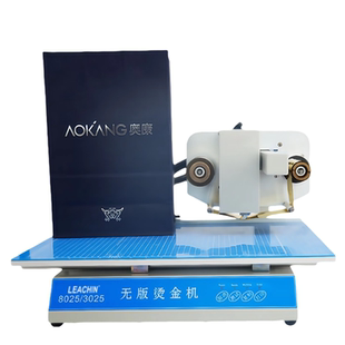 力晴烫金机无版小型手动数码配件造具热压皮革图文精装笔记本定制烫金打印机