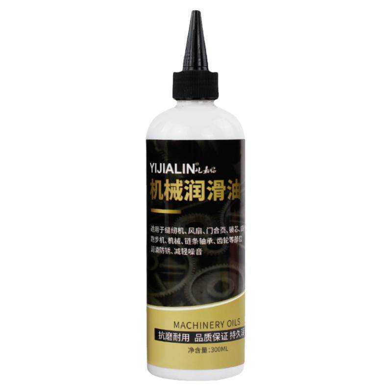 电机专用润滑油风扇高速马达轴承耐高温精密防锈油防腐润滑剂家用