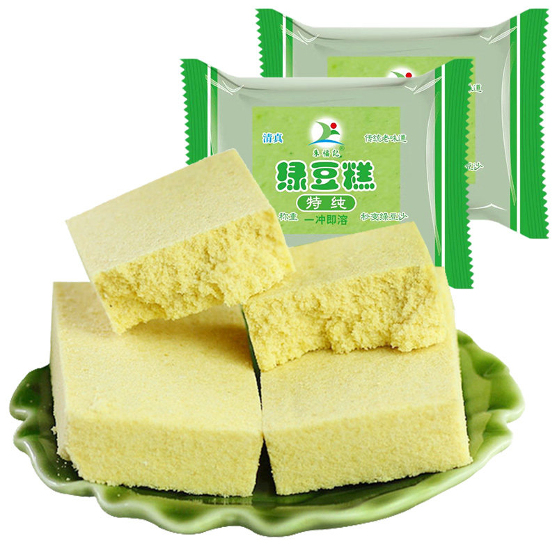 朱福记 东北老式绿豆糕正宗传统手工糕点点心绿豆饼特产怀旧零食