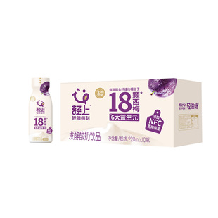 轻上西梅多多酸奶饮品益生元西梅汁瓶装含膳食纤维植物果汁草莓