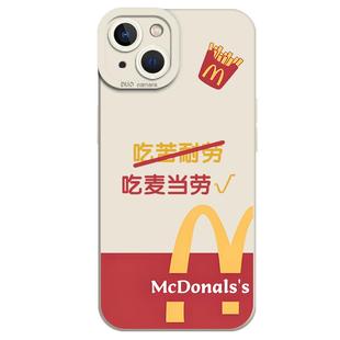 麦门M记手机壳适用iqoo12小众13新款iqooneo9高级感15/11s简约8se创意10pro男7女6/vivo套5硅胶z1全包u3x防摔