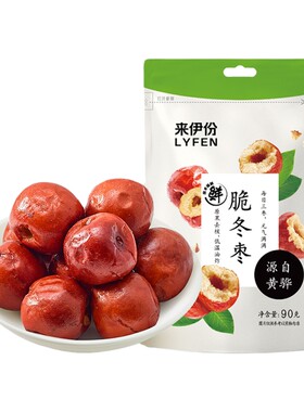 来伊份香酥脆冬枣空心无核小零食