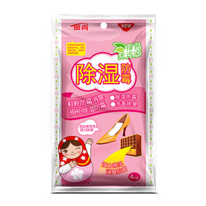 丽尚鞋子鞋盒专用除湿干燥剂夏季防霉防潮袋除霉防潮鞋柜去湿神器