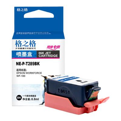 格之格适用于T289墨盒色彩纯正
