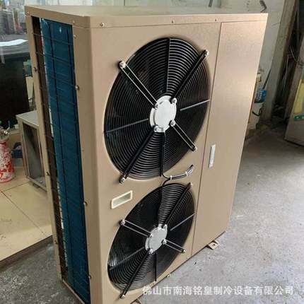 开门式5P制冷机开门式热泵水冷式冷水机工业 水冷机激光冷水机