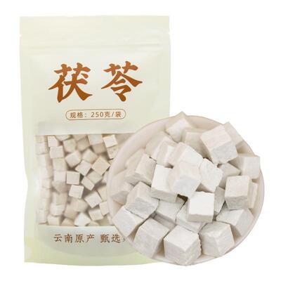 茯苓块250g云南原色中芯丁