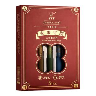 开学励志礼品初高中生实用奖品中小学生期中期末考试奖励毕业礼物