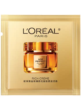 第四代小蜜罐滋润1.5ml保湿
