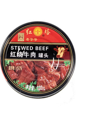 红塔红烧番茄牛肉罐头即食速食