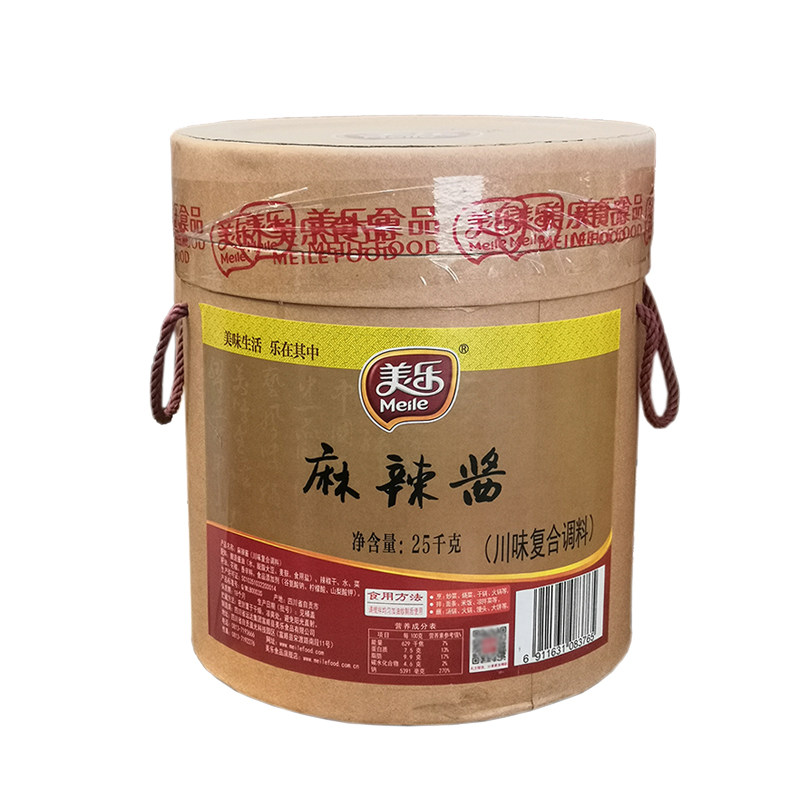 美乐麻辣酱红油餐饮50斤商用