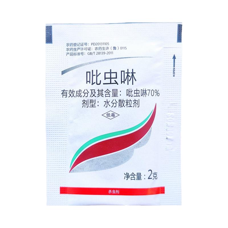 百农思达比虫吡虫啉蚜虫2g杀虫剂