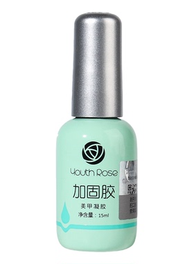 颜蕊底胶封层加固胶功能胶甲油胶