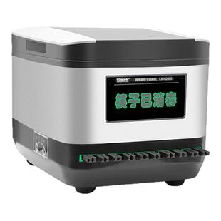 拓玛筷子消毒机商用KX-N200S智能不锈钢筷子机器盒柜送合金筷
