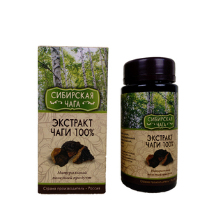 俄罗斯进口野生桦树茸精粉桦褐孔菌黑晶天然胰岛素破壁提纯茶50g