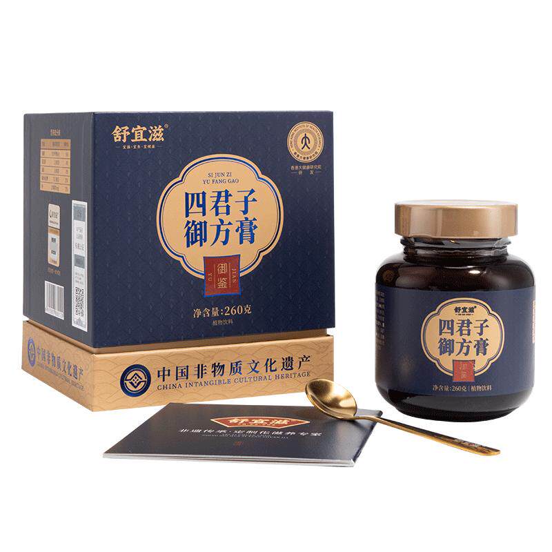 四君子汤健丸脾祛伏中湿膏合剂药材调理胃气重颗粒茯苓山药非茶