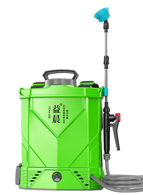 益晨电动喷雾器8升小容量智能型