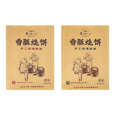 天下第一村香酥烧饼50gX6袋
