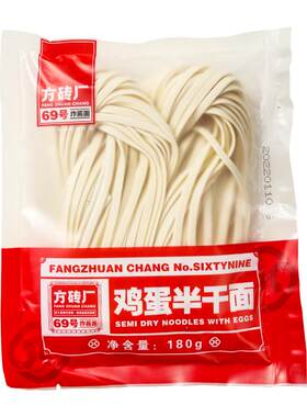 方砖69号北京炸酱面鸡蛋面