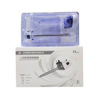 一次性使用穿刺器腹腔镜用穿刺器一次性戳卡腹壁组织穿刺器瑞爱普