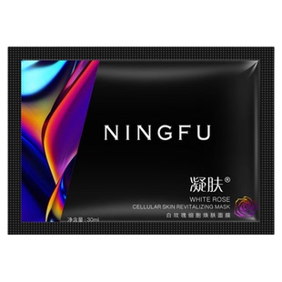 5对贻贝冻干粉＋5片神经酰胺面膜＋1瓶浓缩修复霜