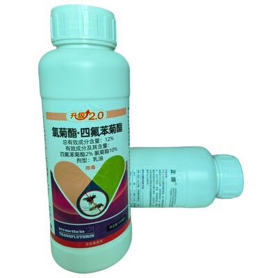 正颢氯菊酯.四氟苯菊酯12%乳油超低容量用药杀虫剂蚊子蟑螂药