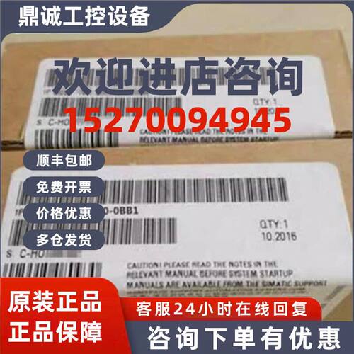 议价6ES7131-6FD00-0BB1西门子ET200SP输入模块6ES71316FD000BB1