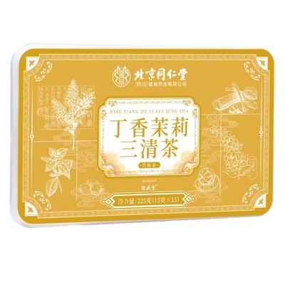 北京同仁堂清新口气除口臭三清茶