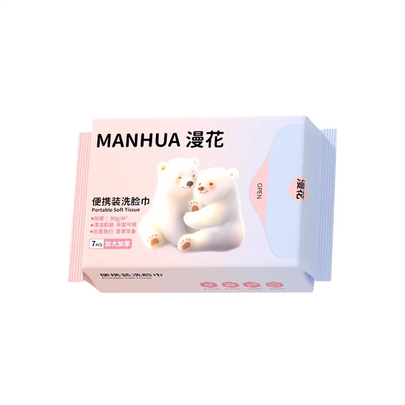 漫花一次性洗脸巾洁面巾旅游便携擦脸巾毛巾吸水不掉毛加大加厚