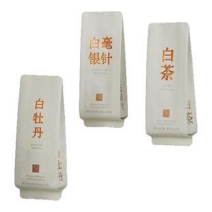 福鼎白茶白牡丹白毫银针公版浮雕烫金小泡袋长款15cm加厚12丝包邮