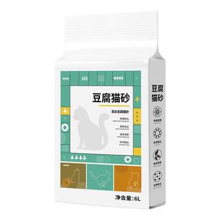 湿下巴的毛孩混合豆腐猫砂除臭低尘结团膨润土砂矿砂猫沙猫舍大包