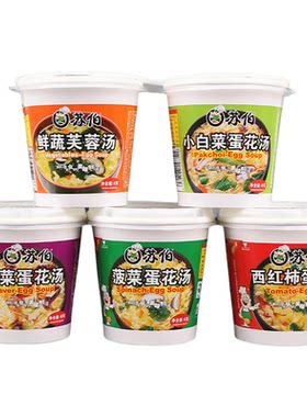苏伯汤速食汤8g杯装24杯