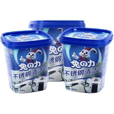 兔子不锈钢清洁剂厨房锅底黑垢