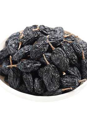 新货蓝宝石葡萄干特大5厘米